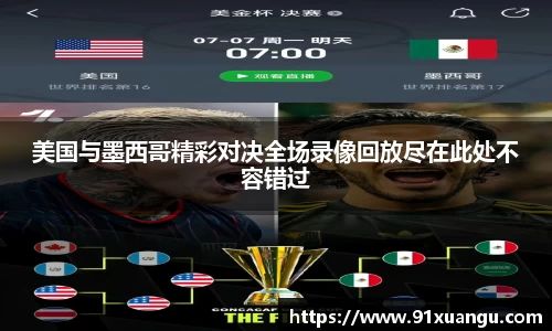 壹号娱乐大舞台