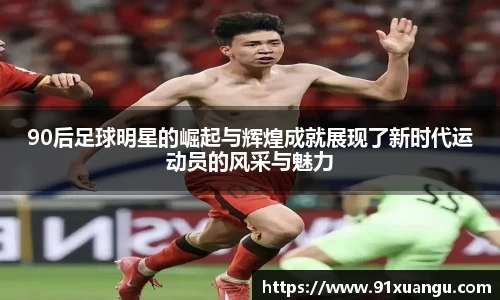 星空·综合体育