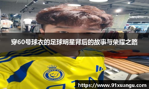 星空·综合体育中国官方网站