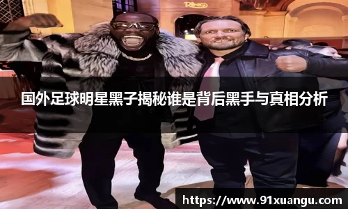 星空·综合体育中国官网