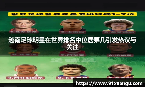 星空·综合体育中国官方网站