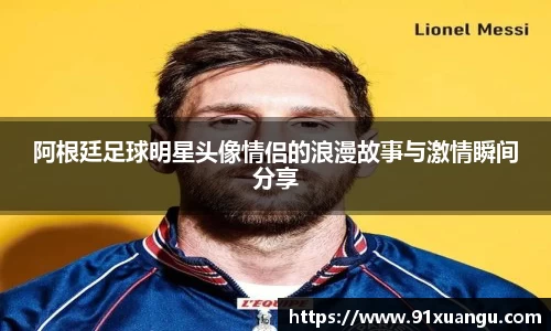 星空·综合体育中国官方网站