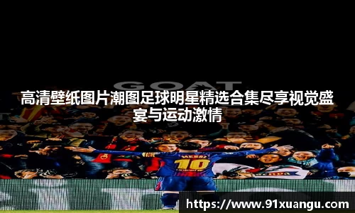 星空·综合体育官方网站