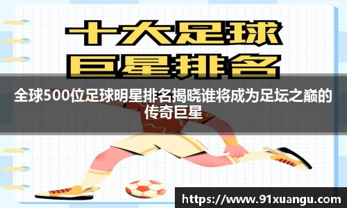 星空·综合体育官方网站