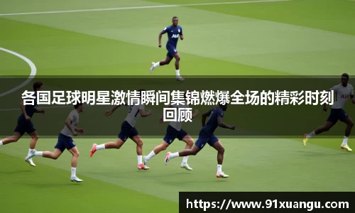 星空·综合体育中国官网