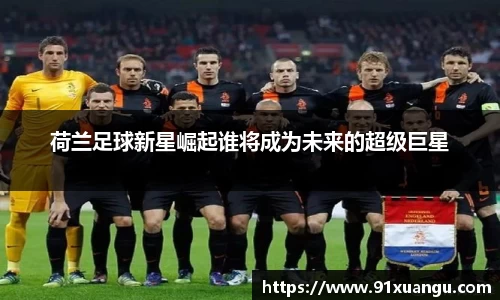 星空·综合体育中国官网