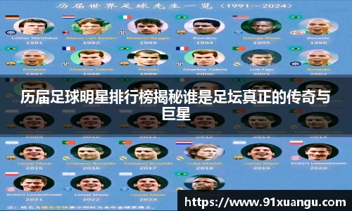 星空·综合体育中国官网