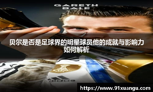 星空·综合体育中国官方网站