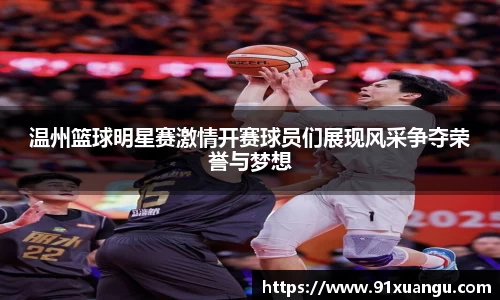 星空·综合体育