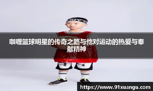 星空·综合体育官方网站