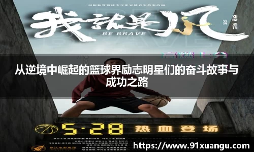 星空·综合体育中国官网