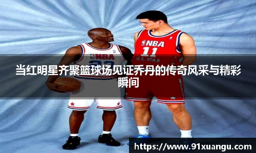 星空·综合体育中国官方网站